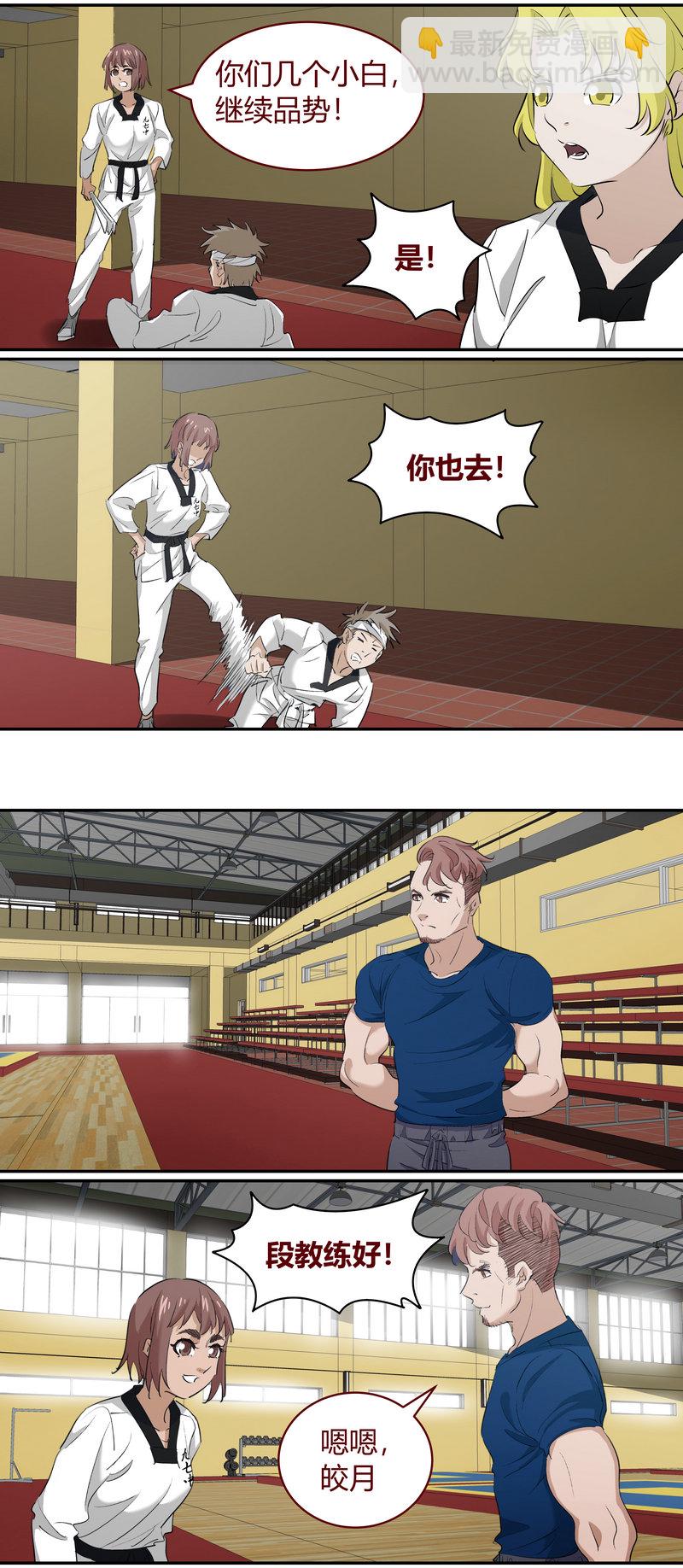 E194-第194话
