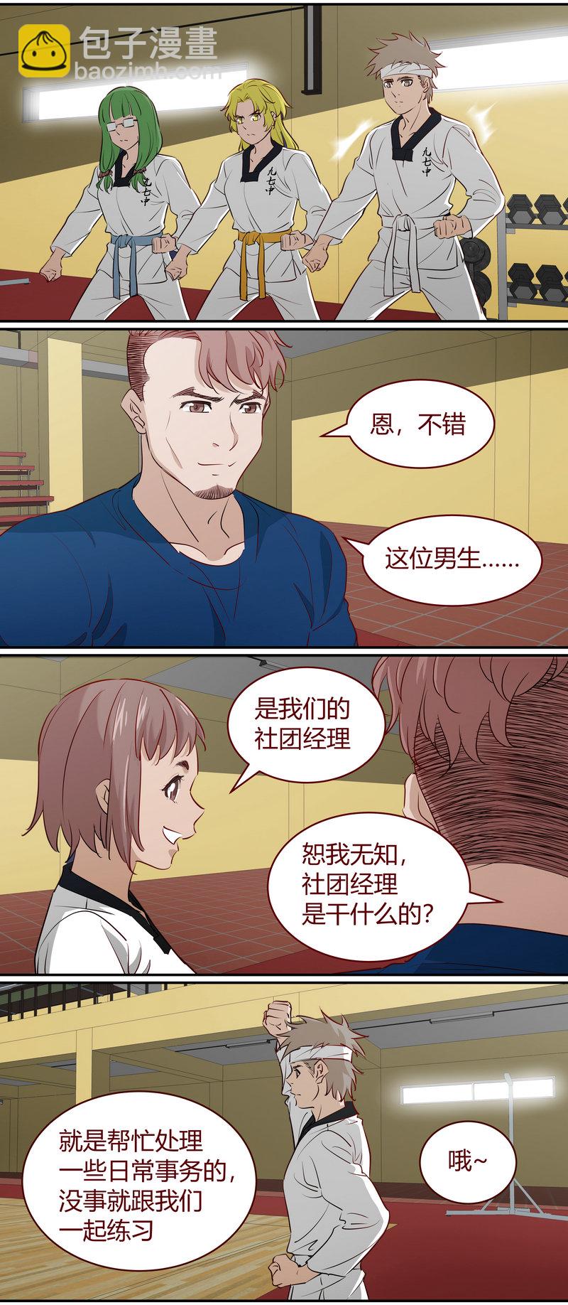 E194-第194话