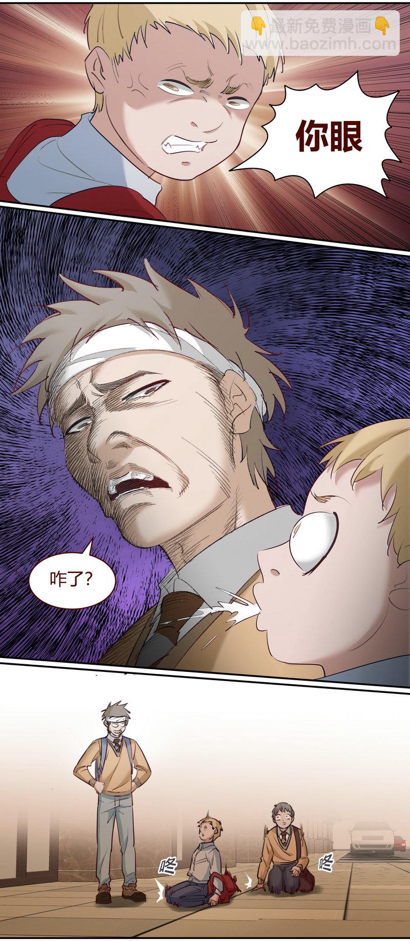 E196-第196话