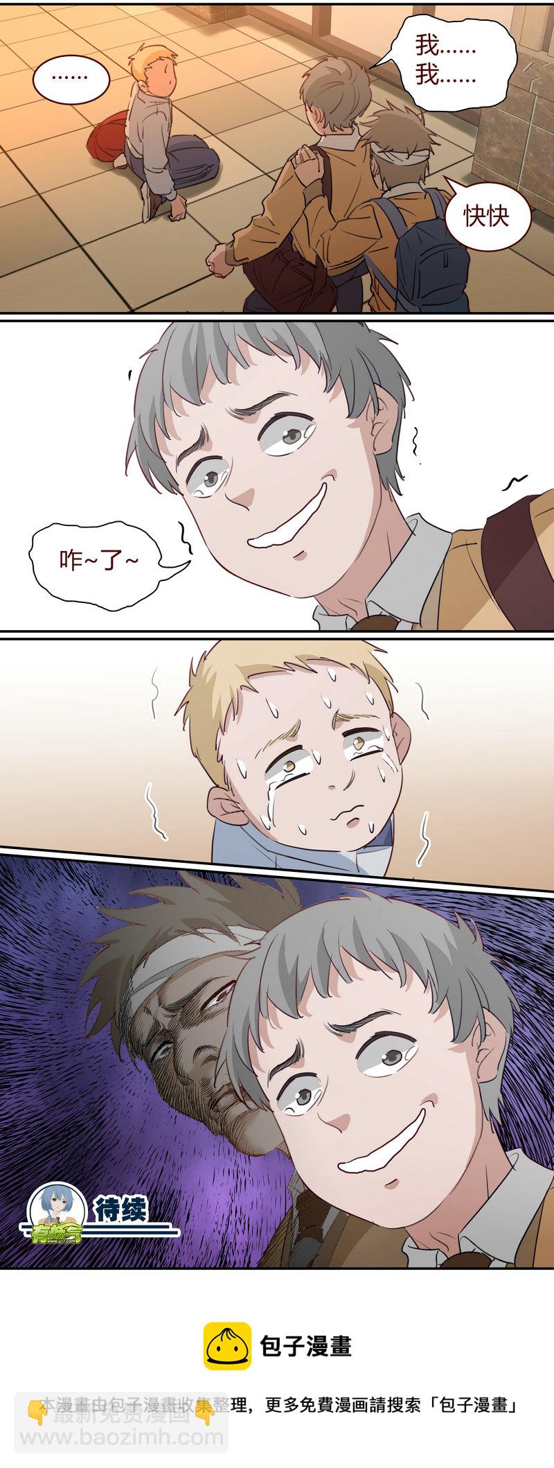 E196-第196话