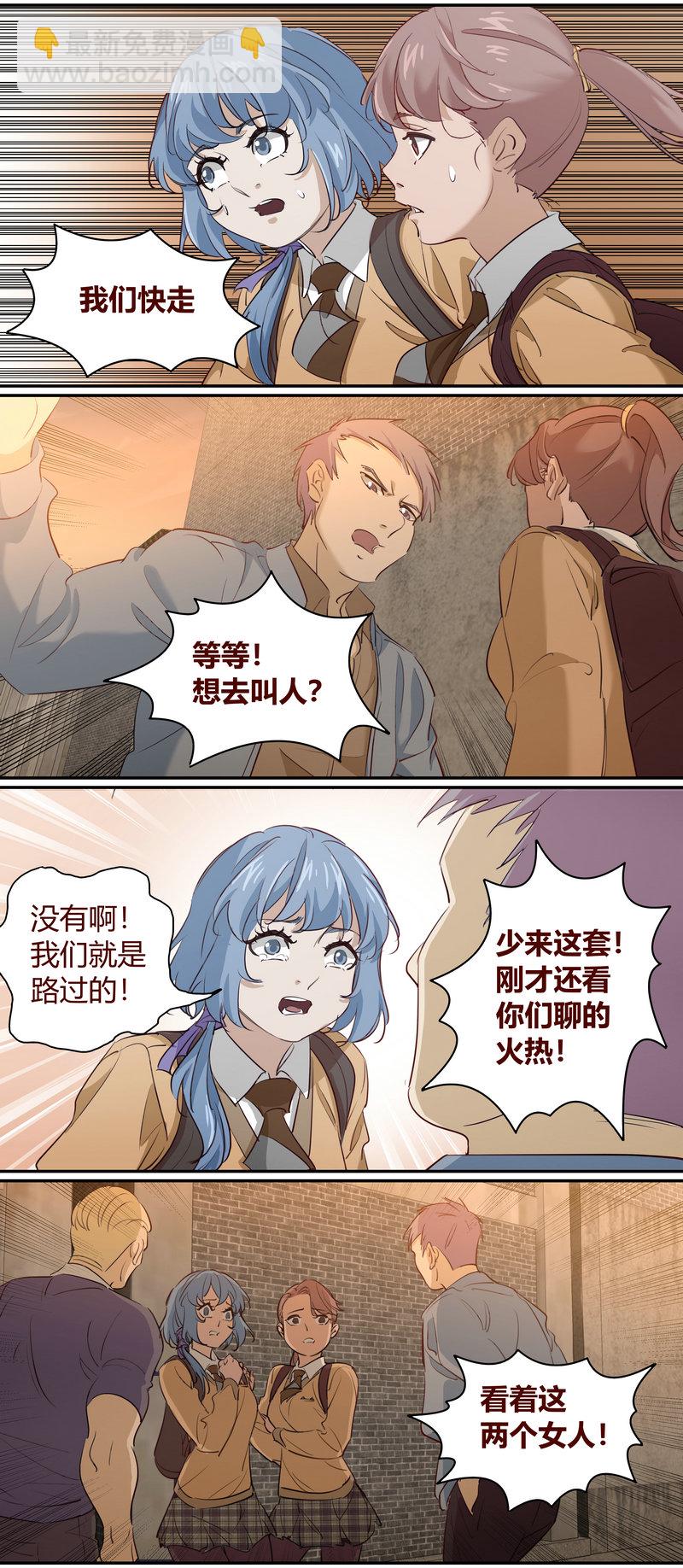 E196-第196话