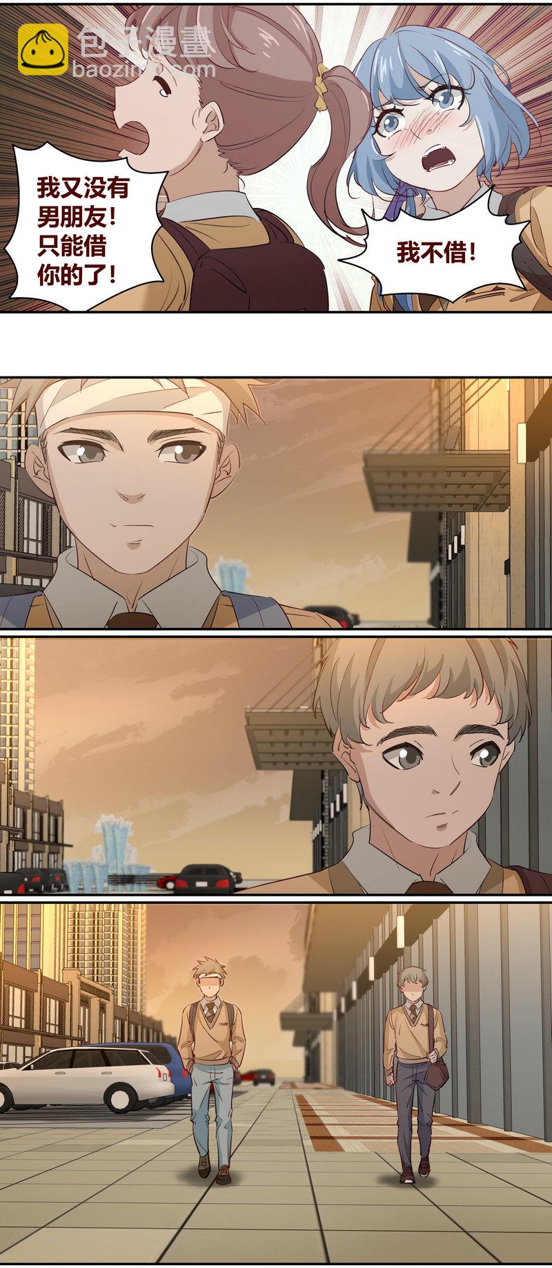 E196-第196话