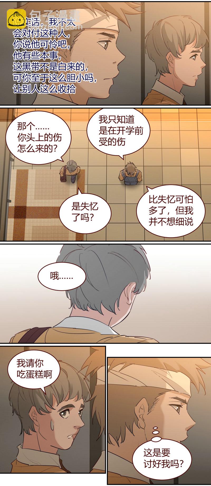 E196-第196话
