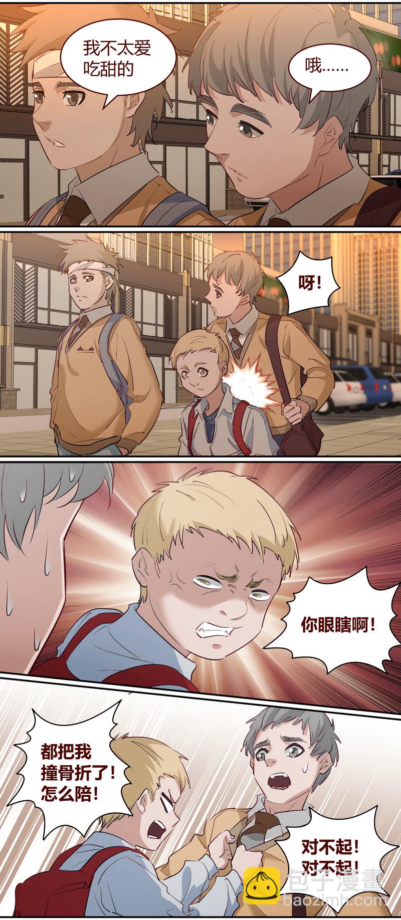 E196-第196话