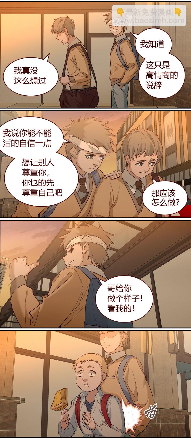 E196-第196话