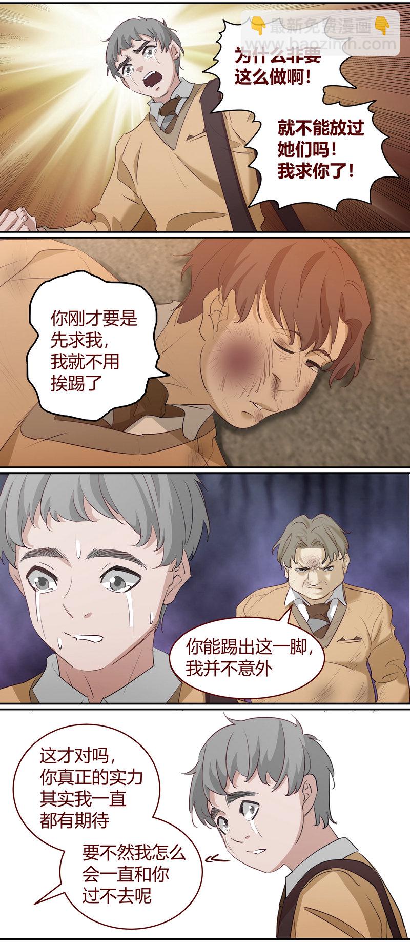 E198-第198话