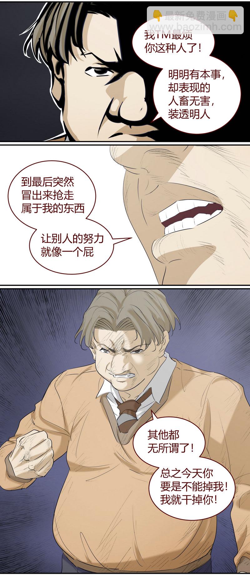 E198-第198话