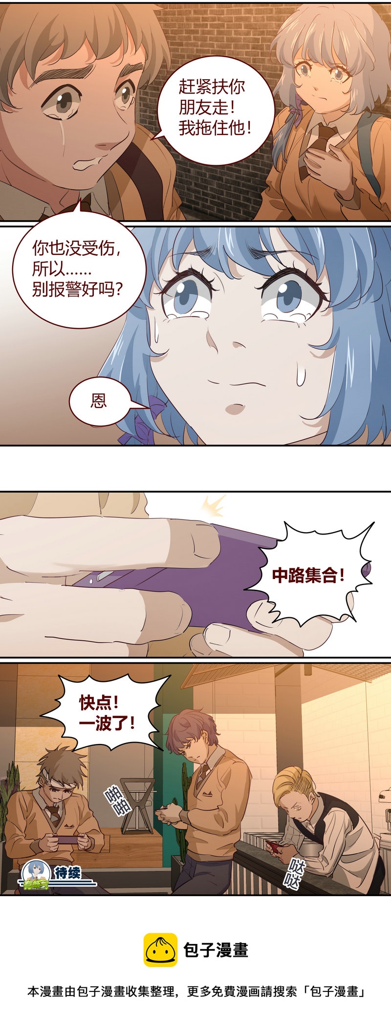 E198-第198话