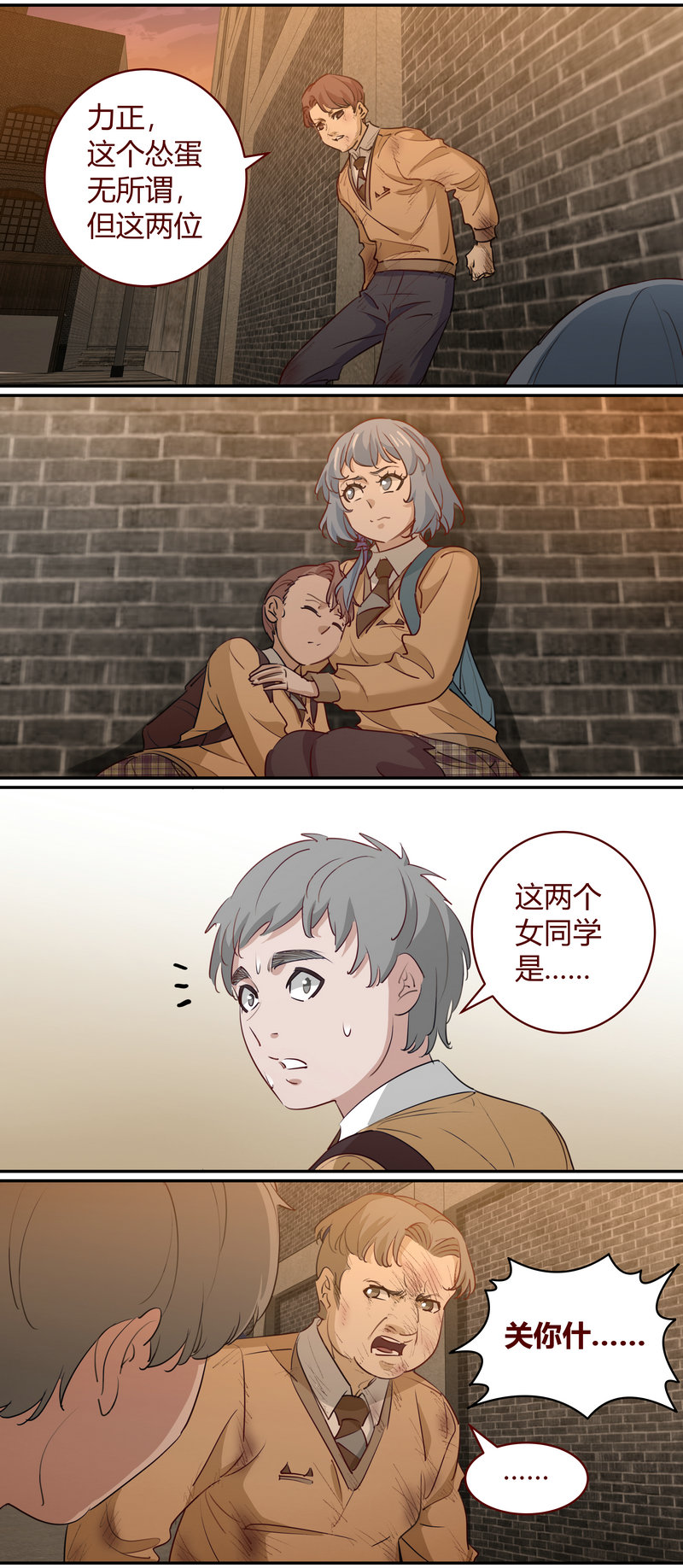 E198-第198话