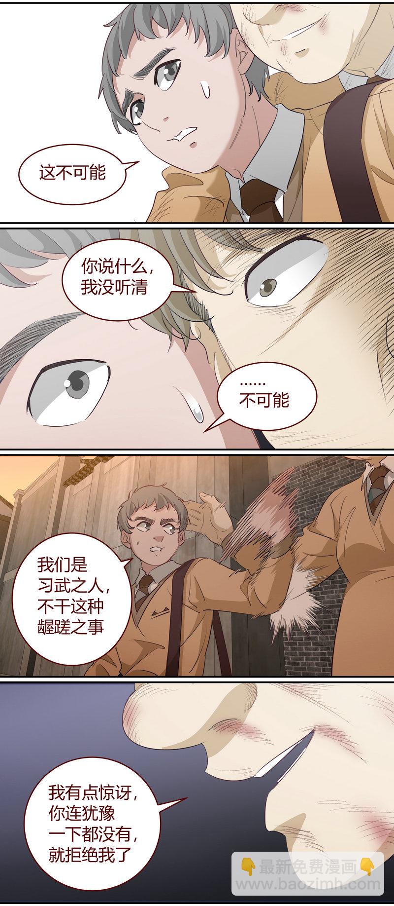 E198-第198话