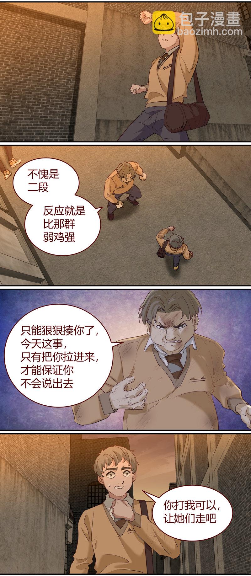 E198-第198话