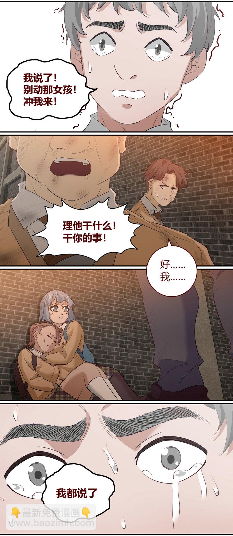 E198-第198话