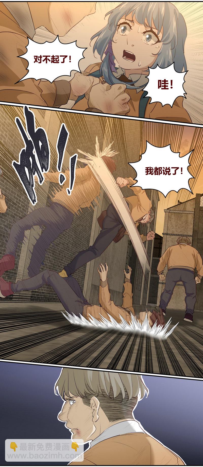 E198-第198话