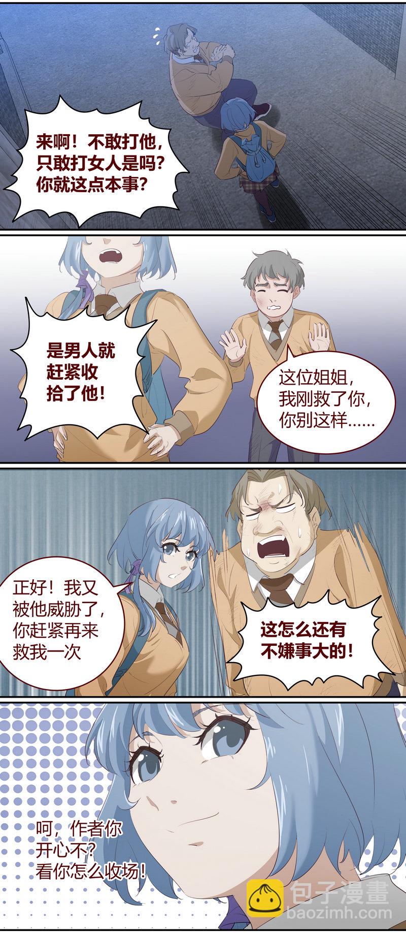E200-第200话