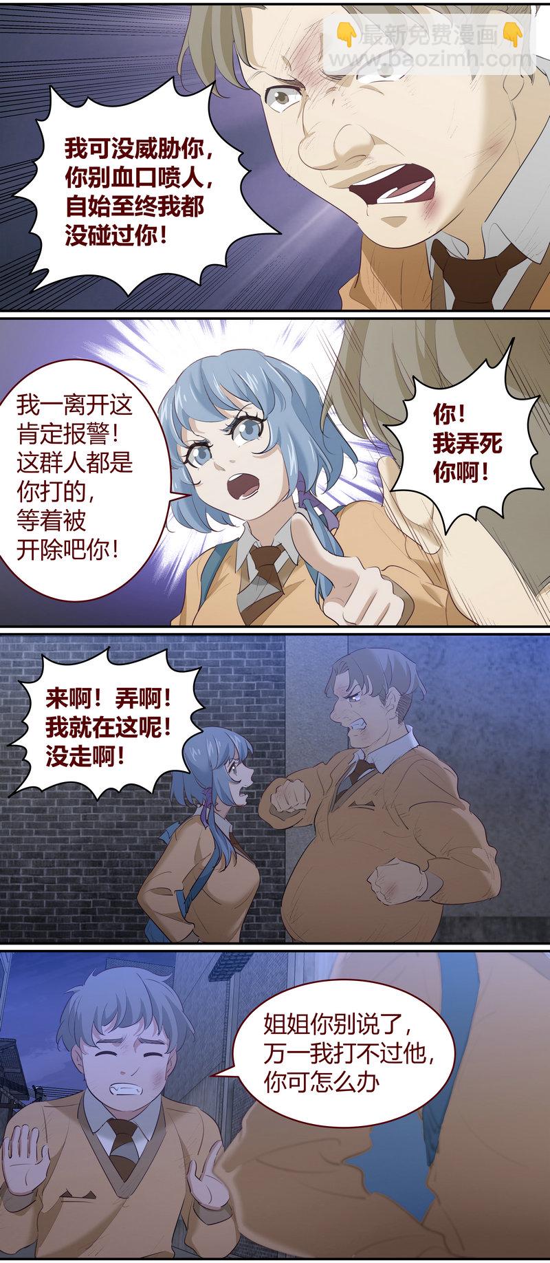 E200-第200话