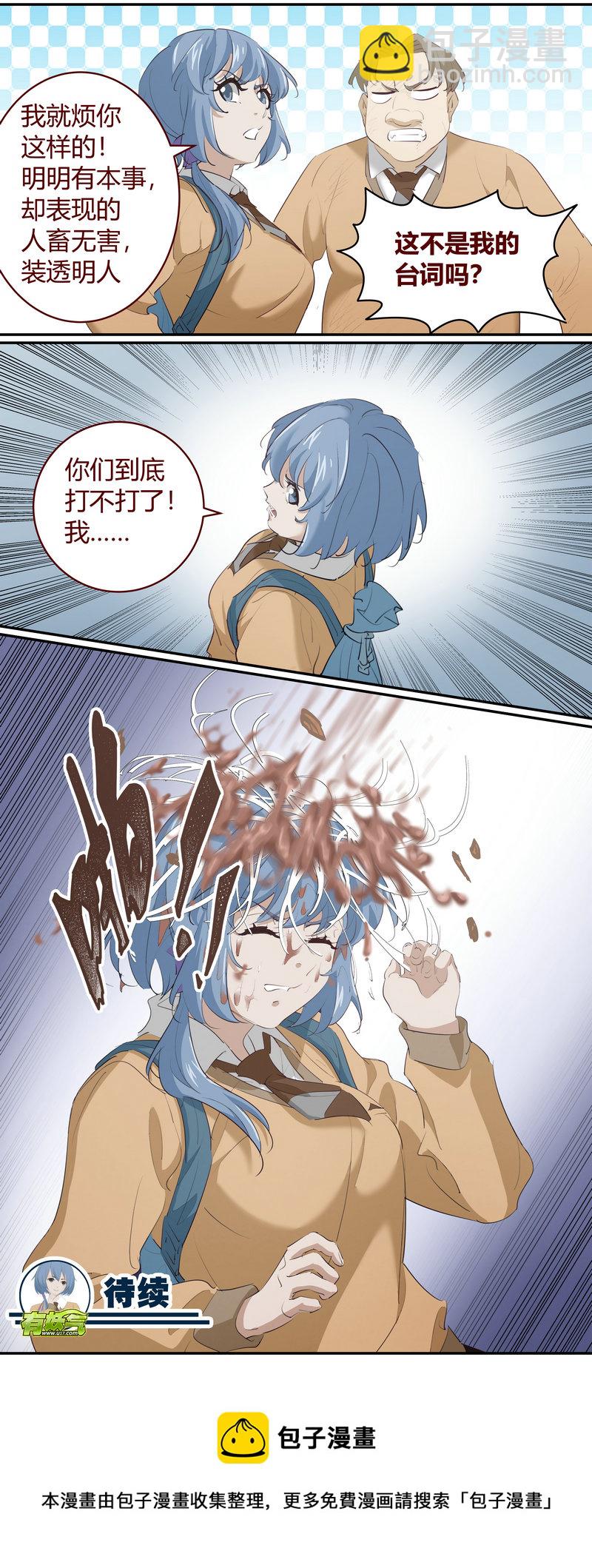 E200-第200话