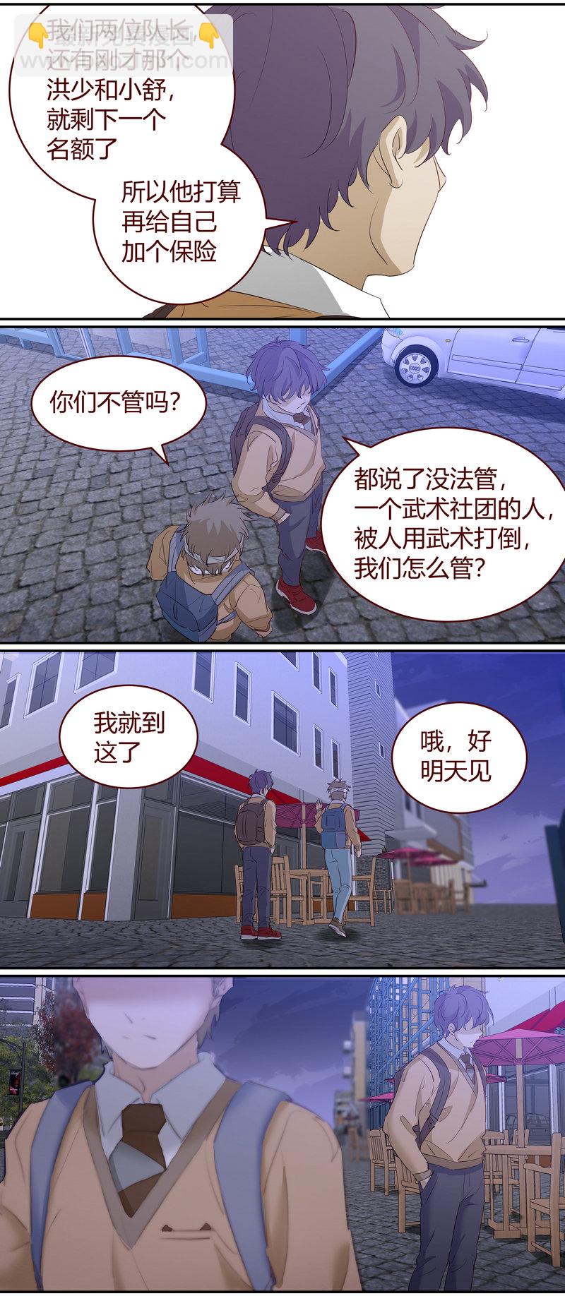 E200-第200话