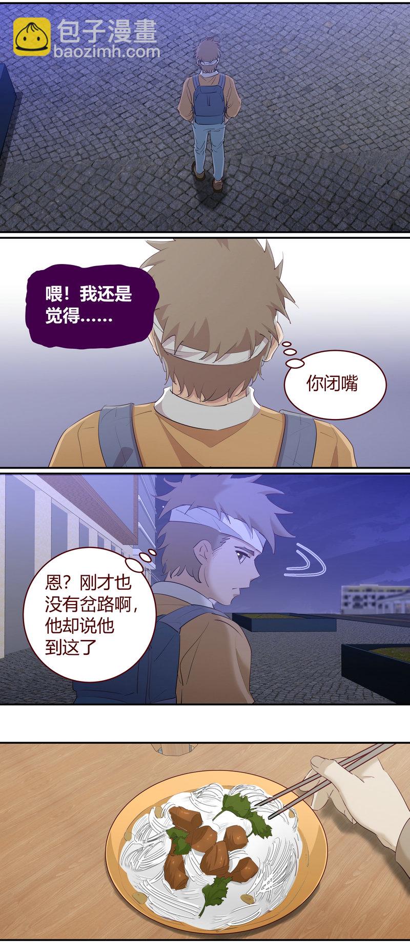 E200-第200话