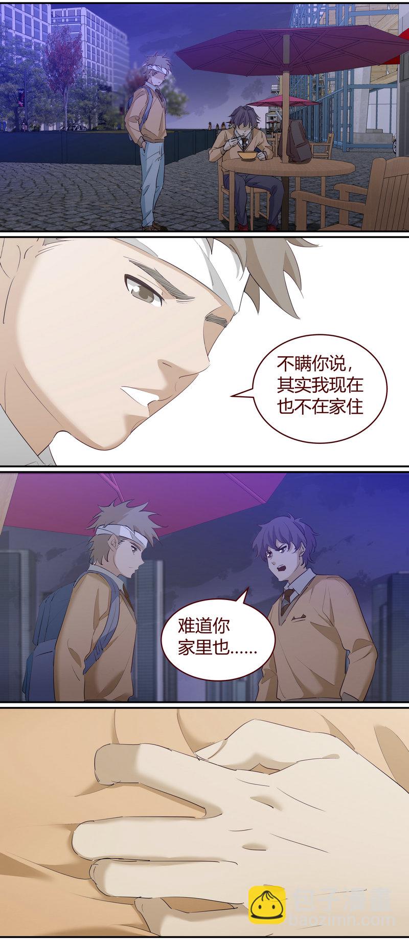 E200-第200话