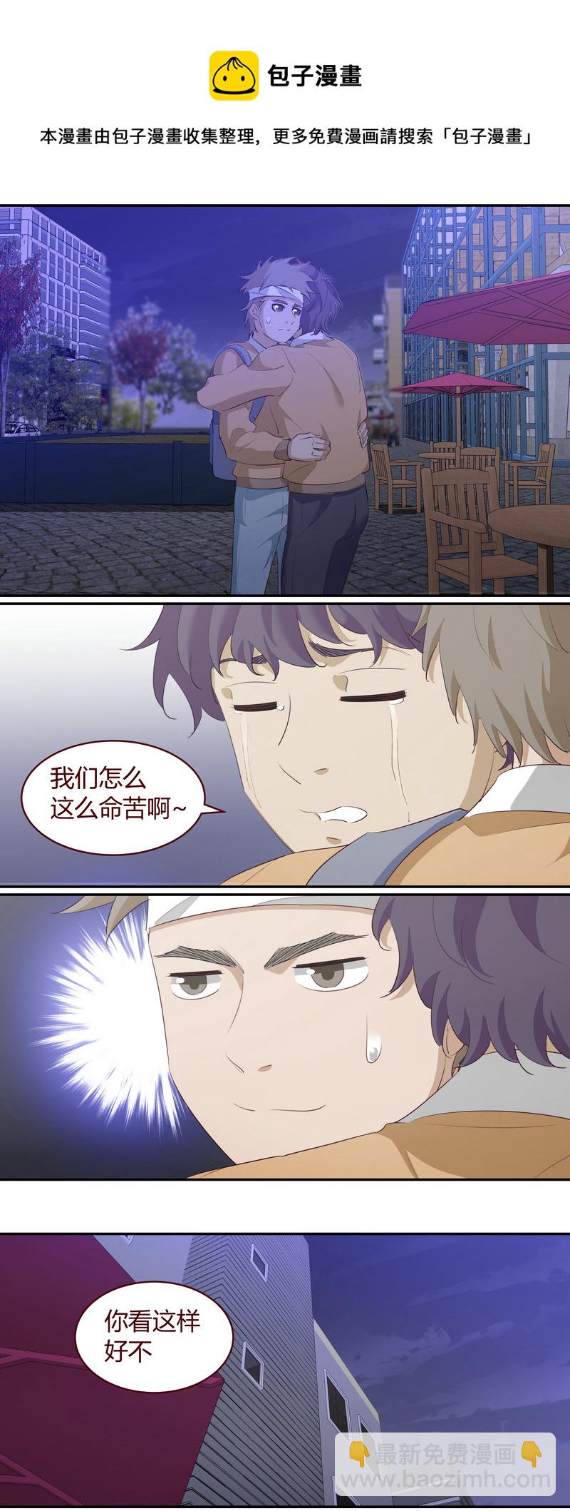 E200-第200话
