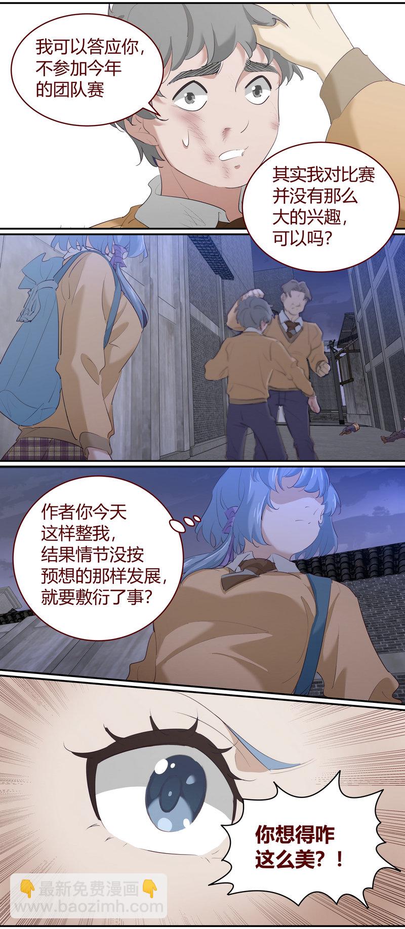 E200-第200话