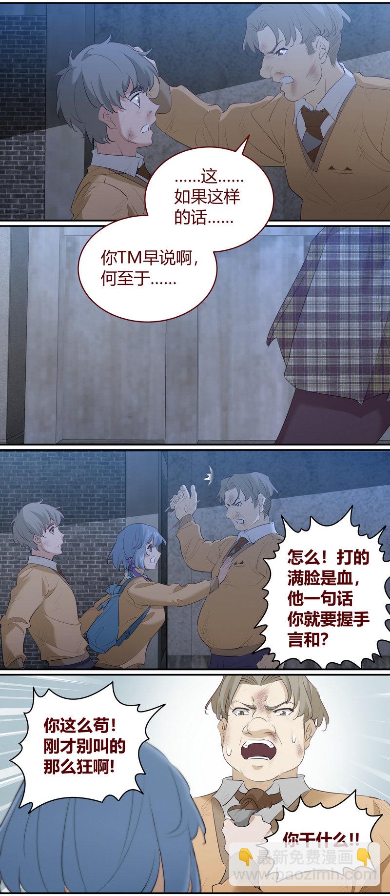 E200-第200话