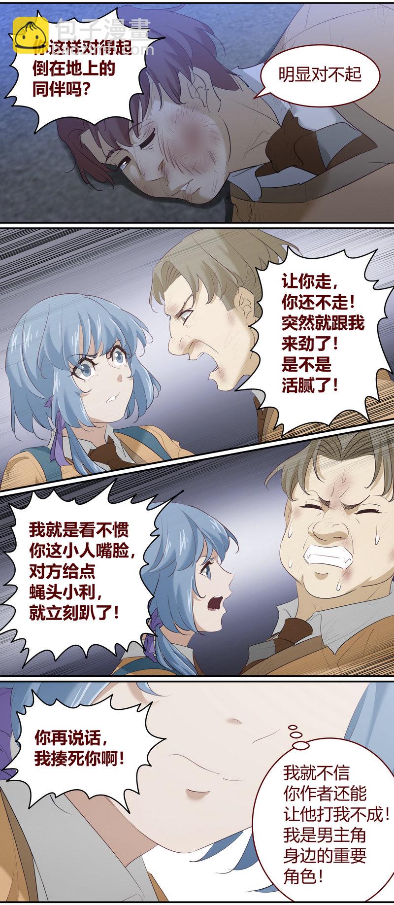 E200-第200话