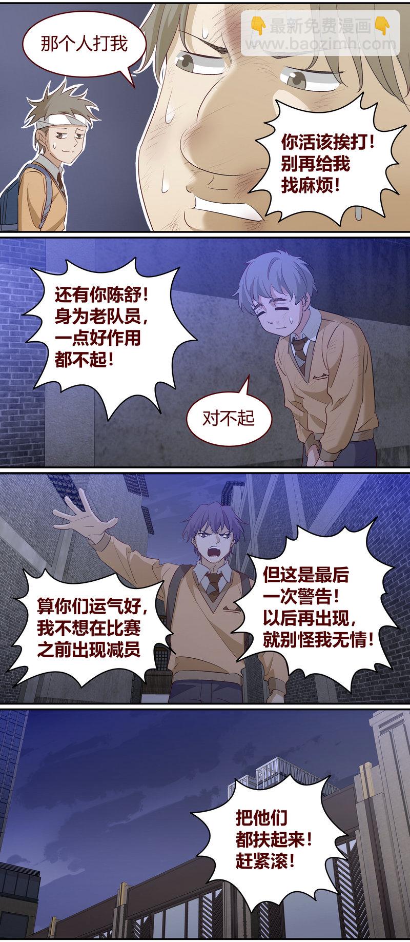 E202-第202话