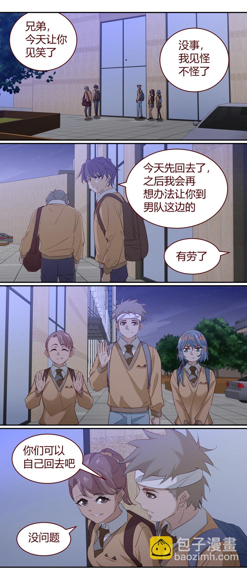 E202-第202话