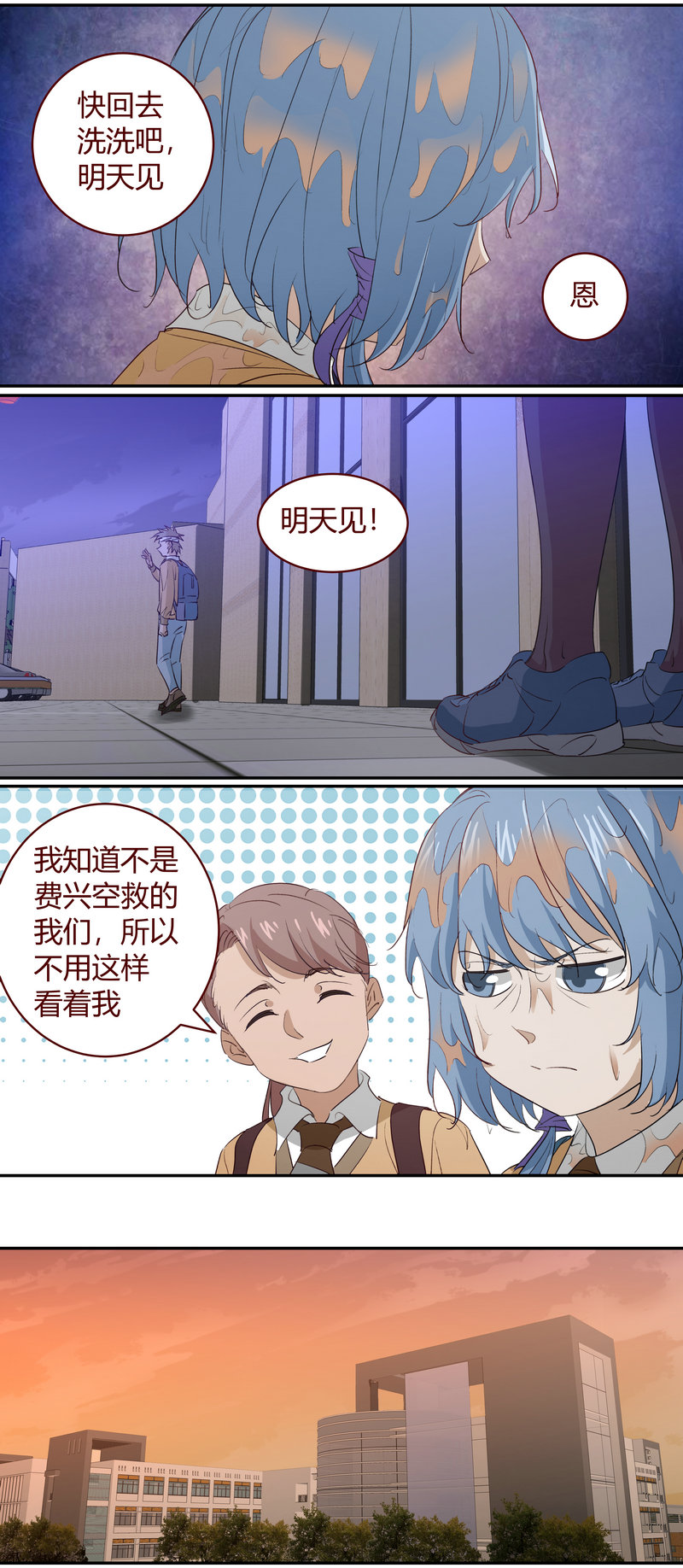 E202-第202话