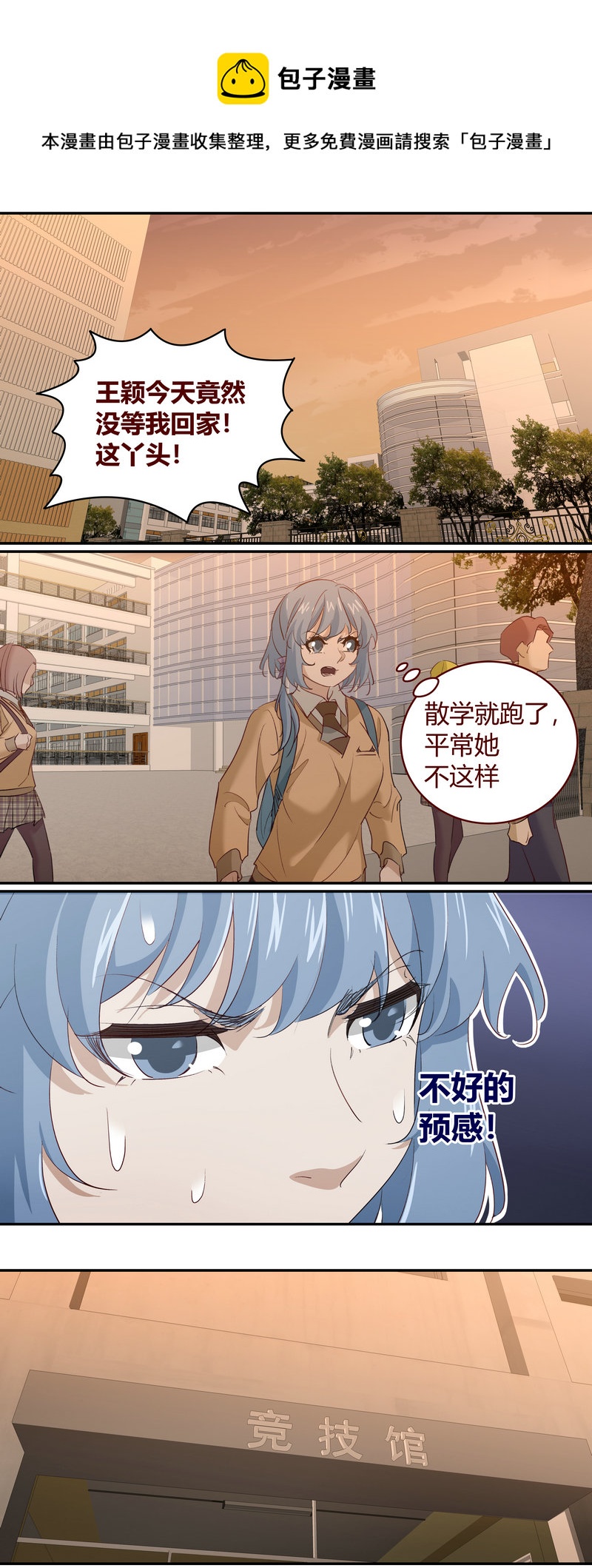 E202-第202话