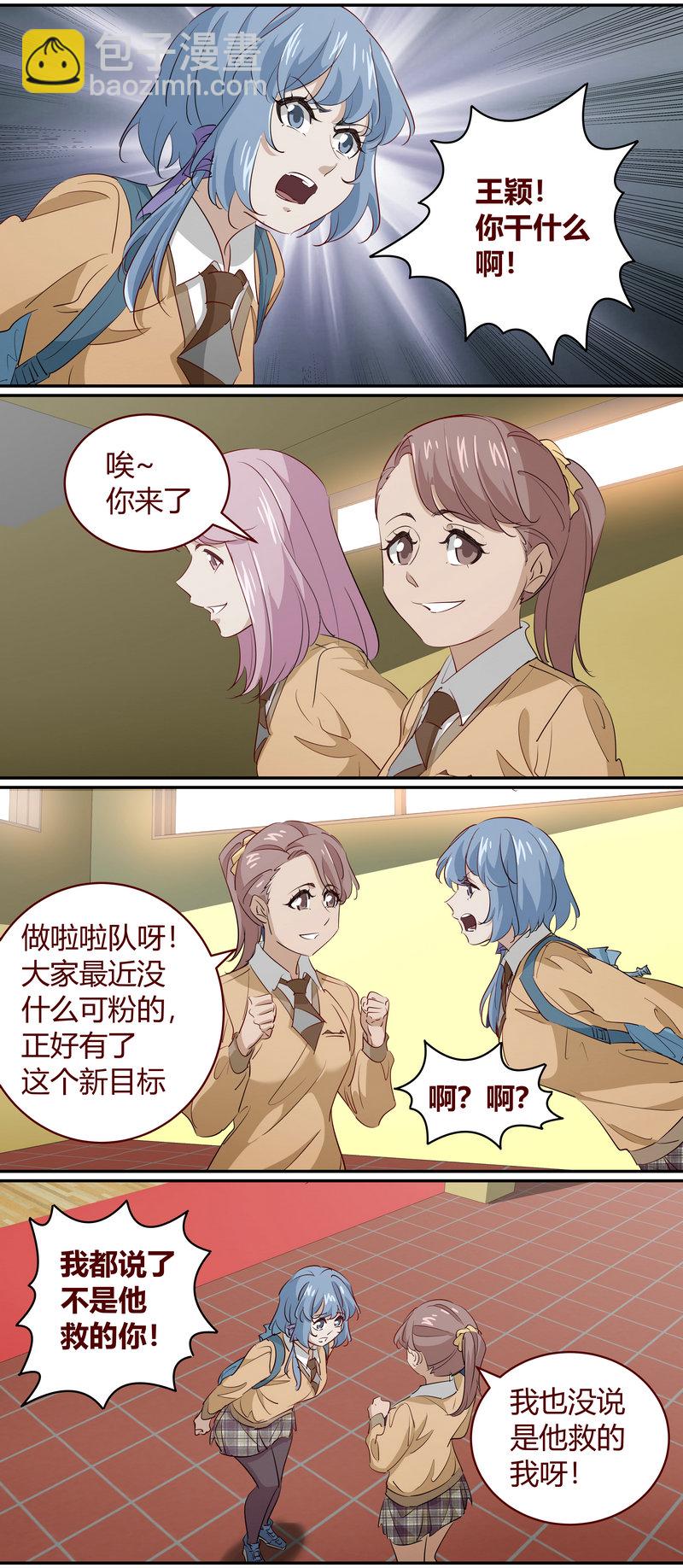 E202-第202话