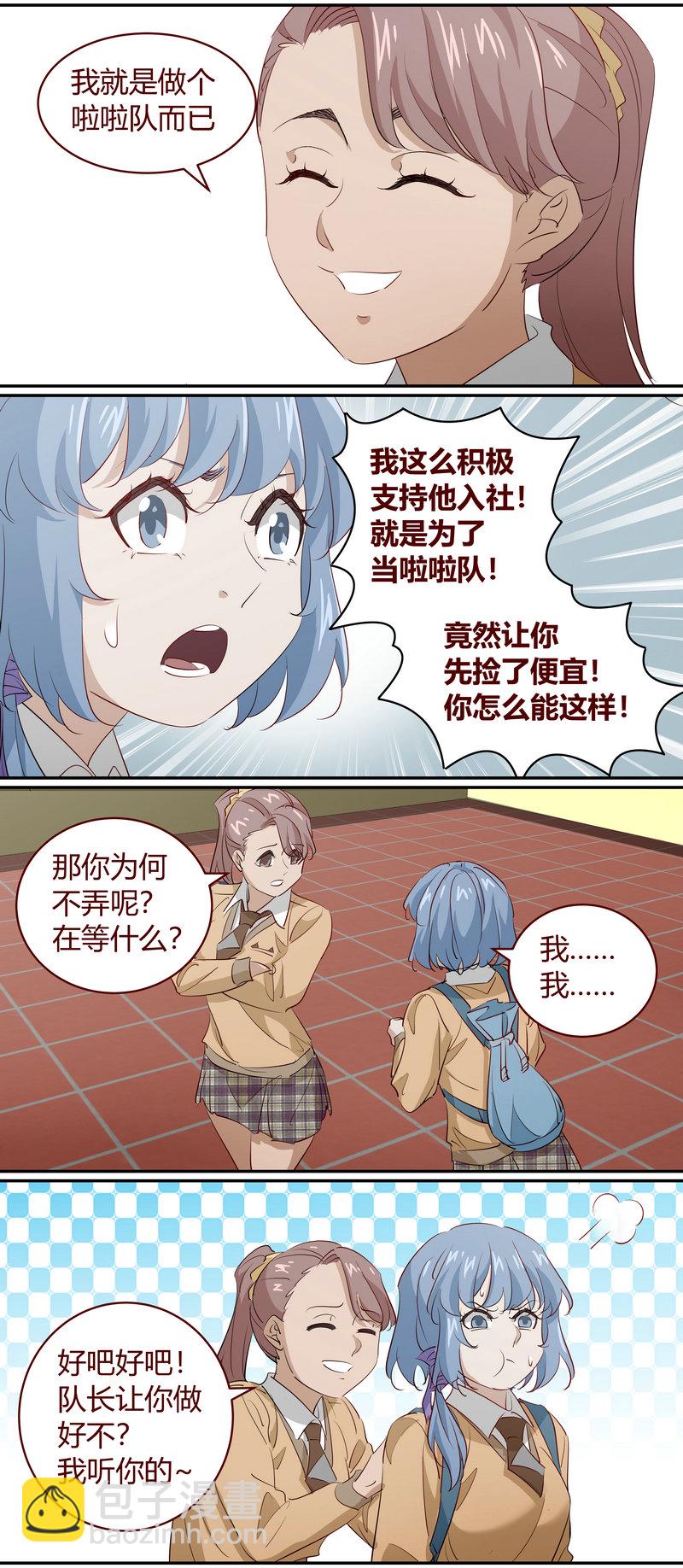 E202-第202话