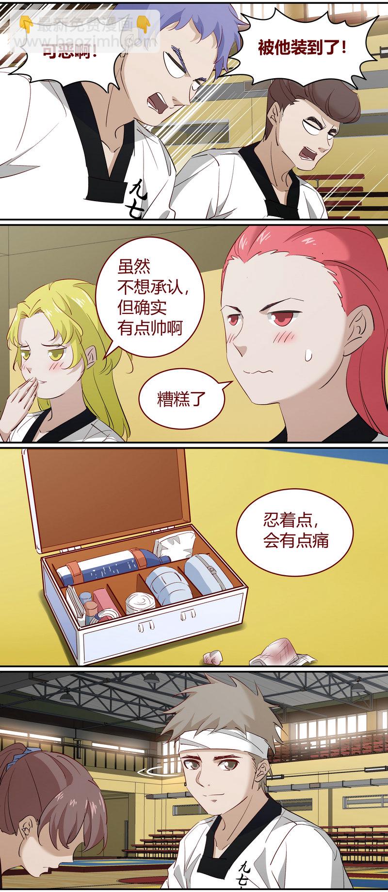 E204-第204话