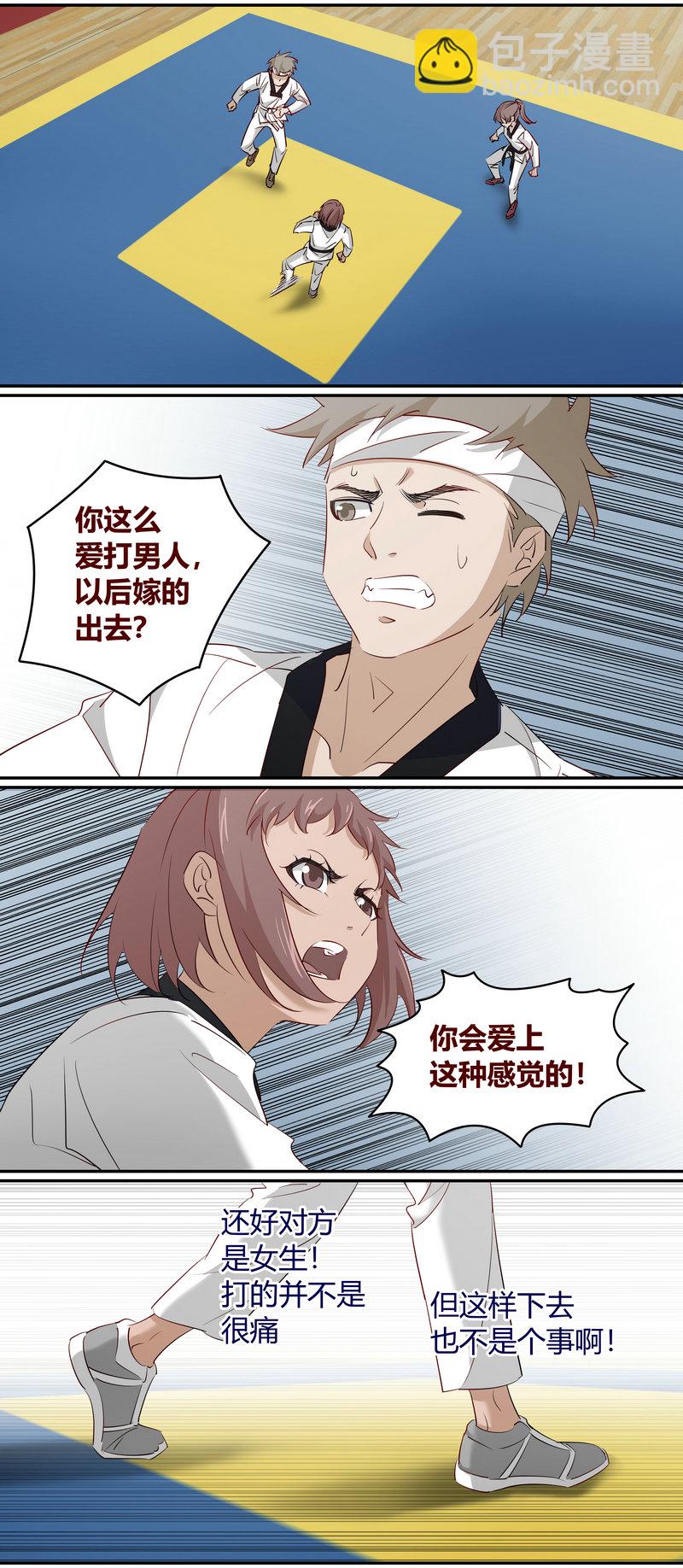 E204-第204话