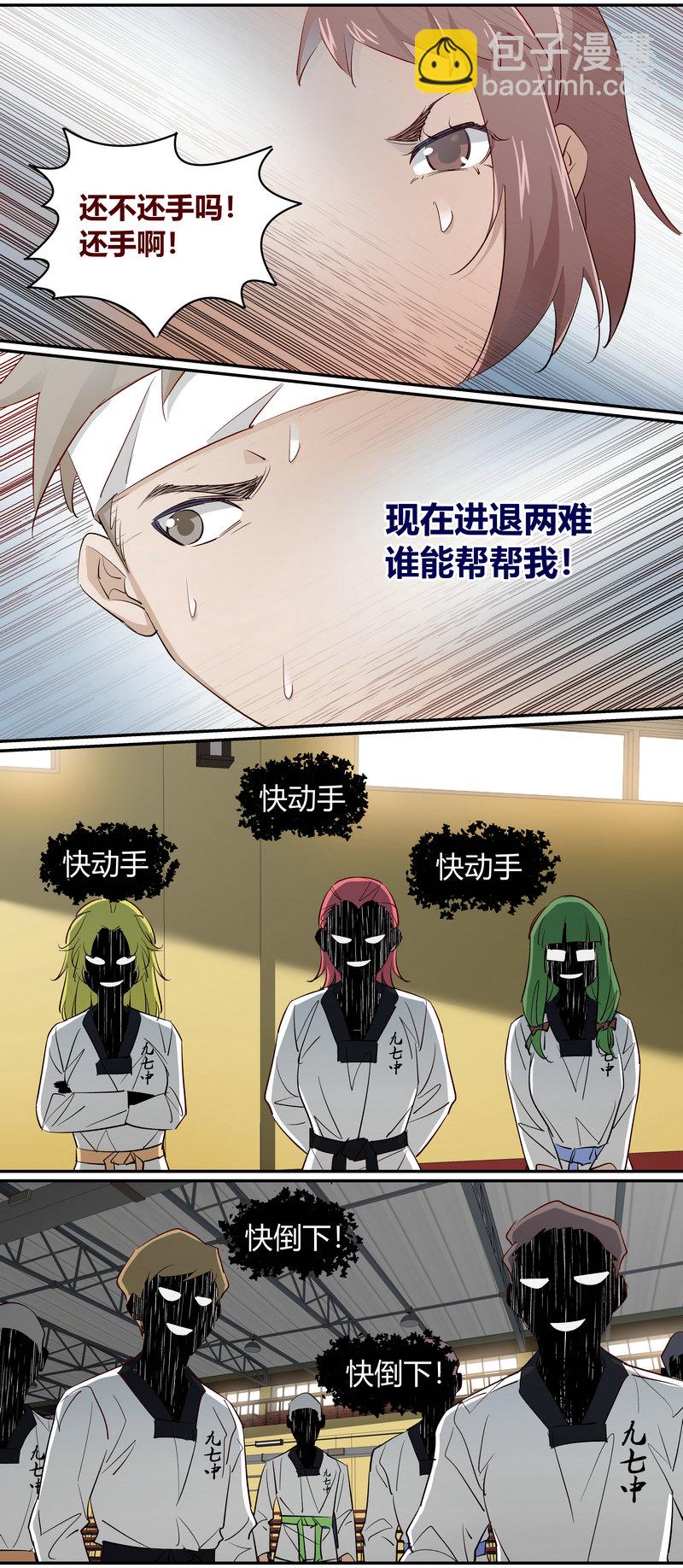 E204-第204话