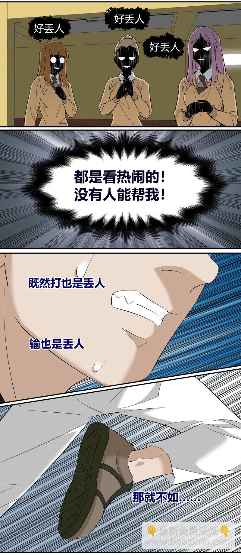 E204-第204话