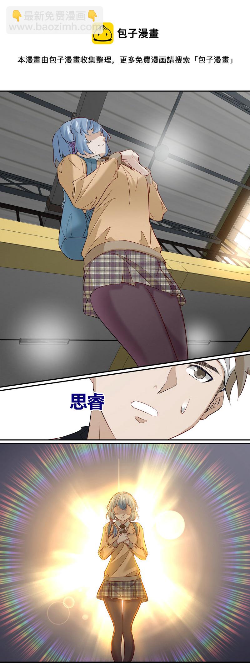 E204-第204话