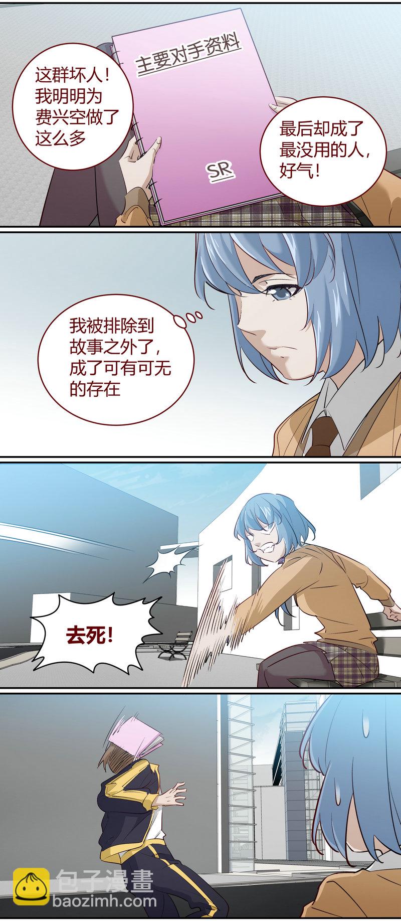 E206-第206话