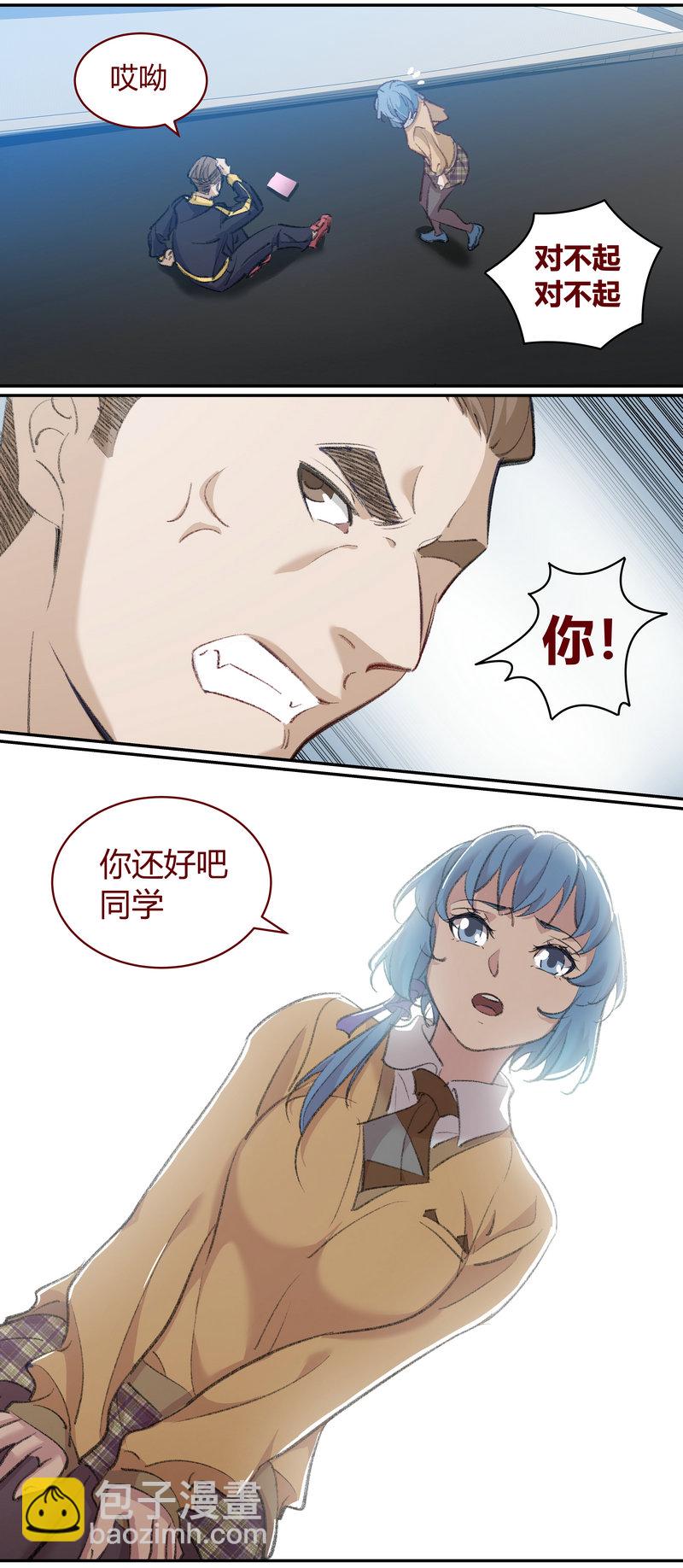 E206-第206话