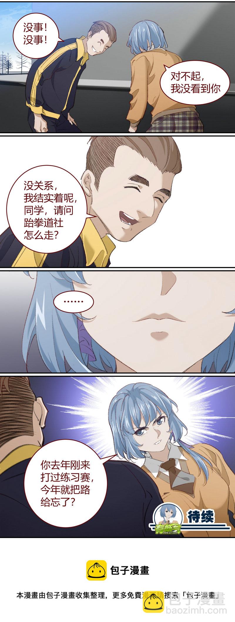 E206-第206话