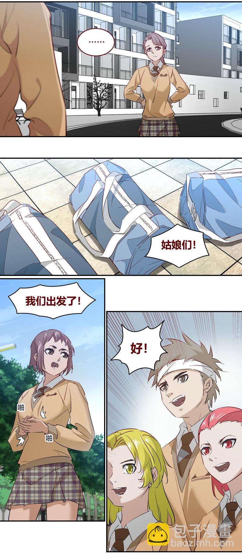 E206-第206话