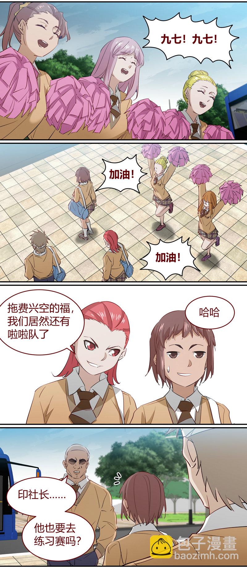 E206-第206话