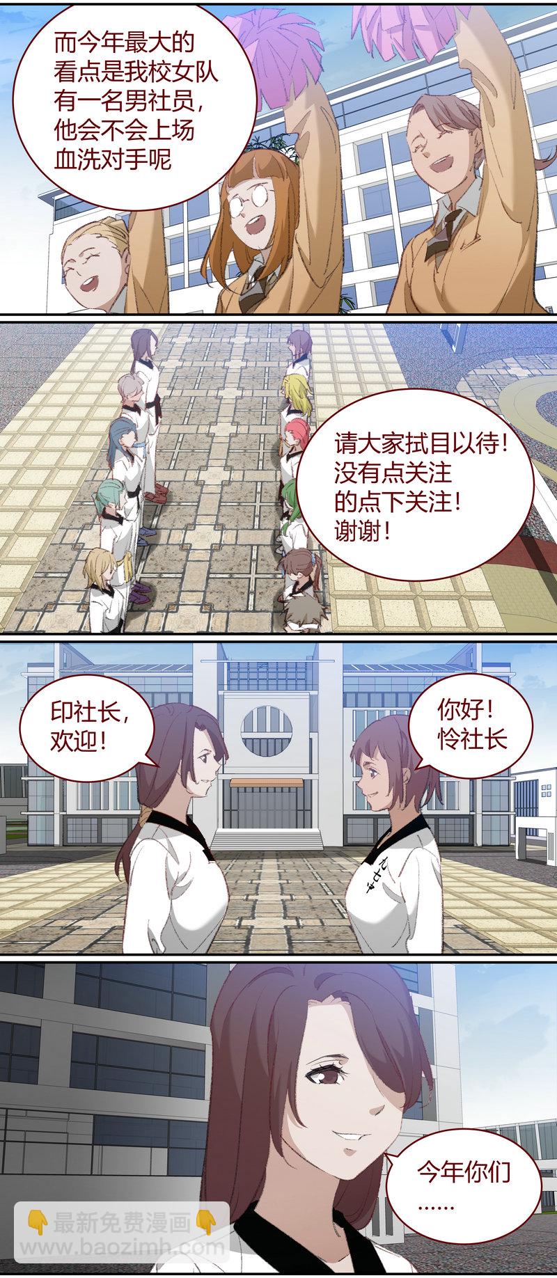 E206-第206话