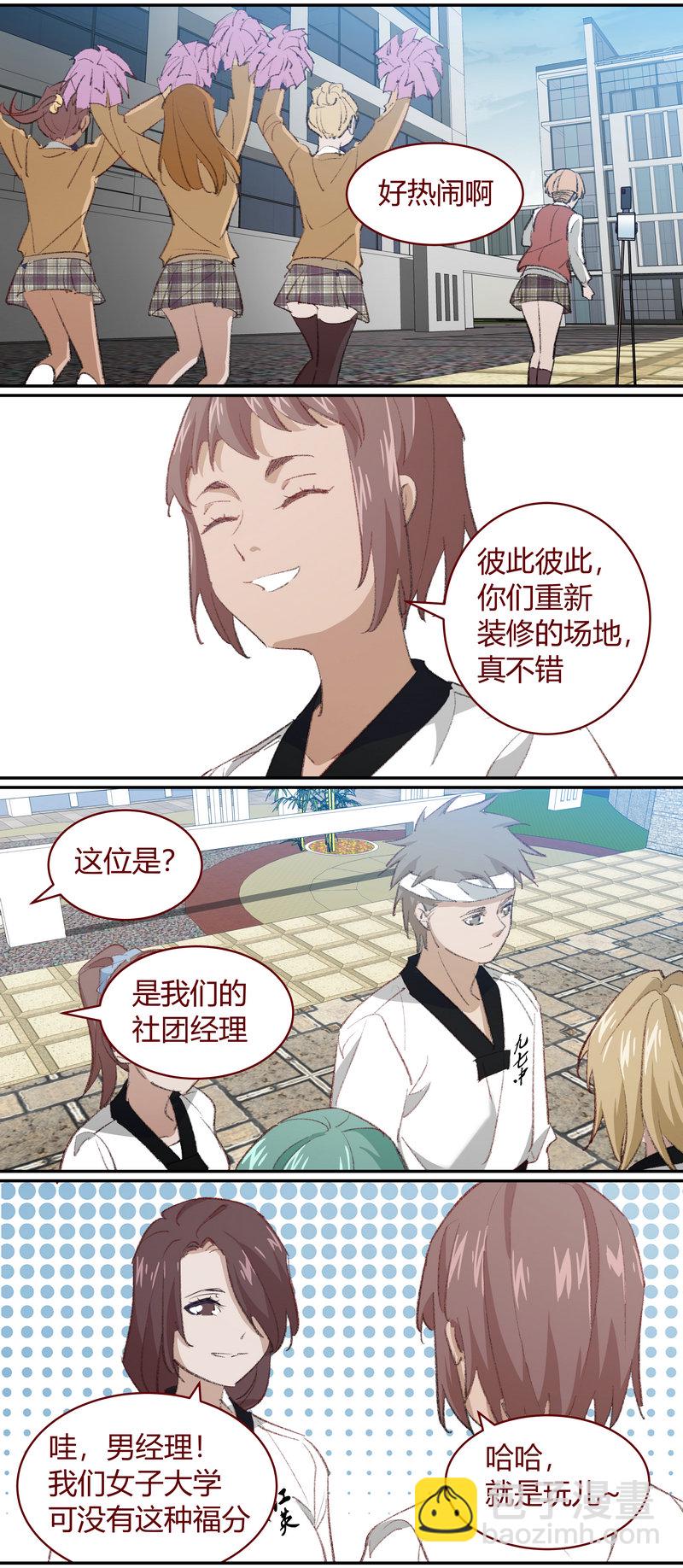 E206-第206话