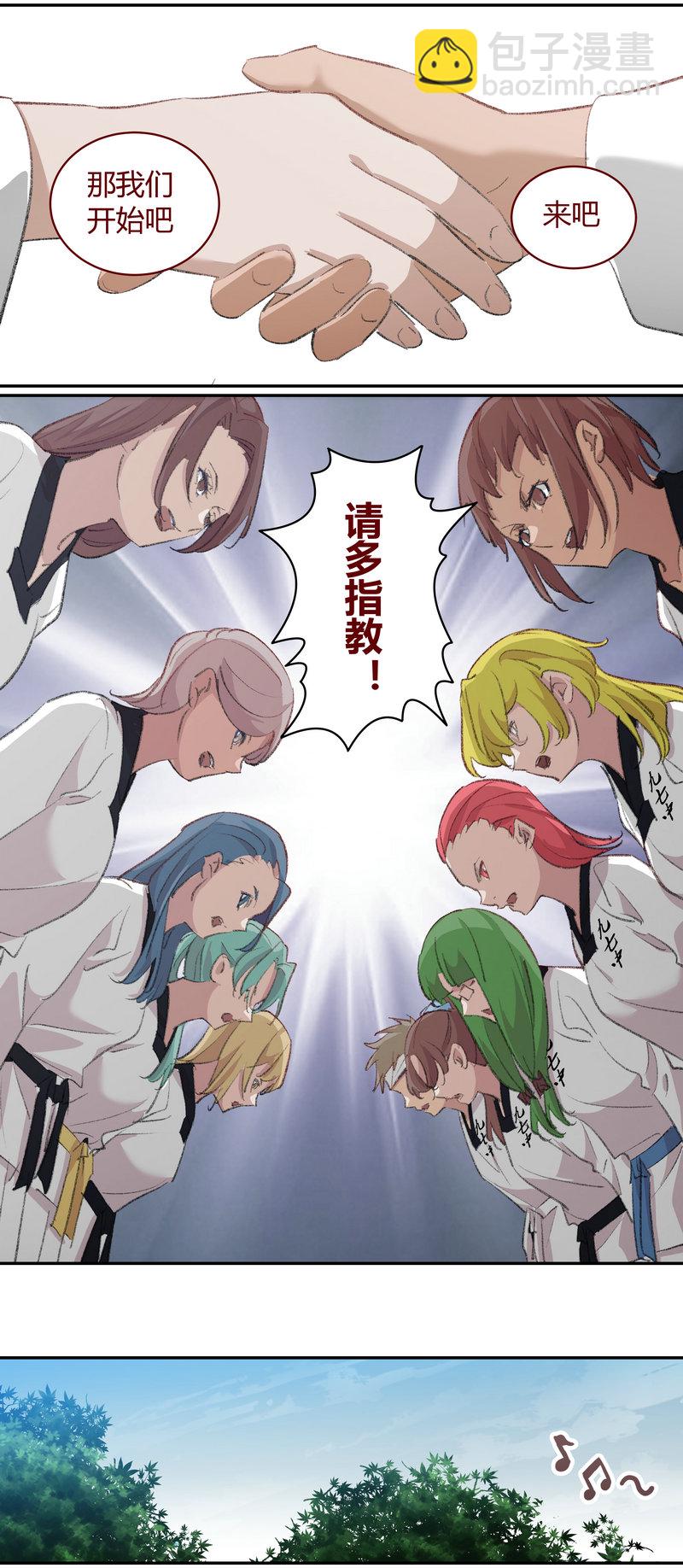 E206-第206话
