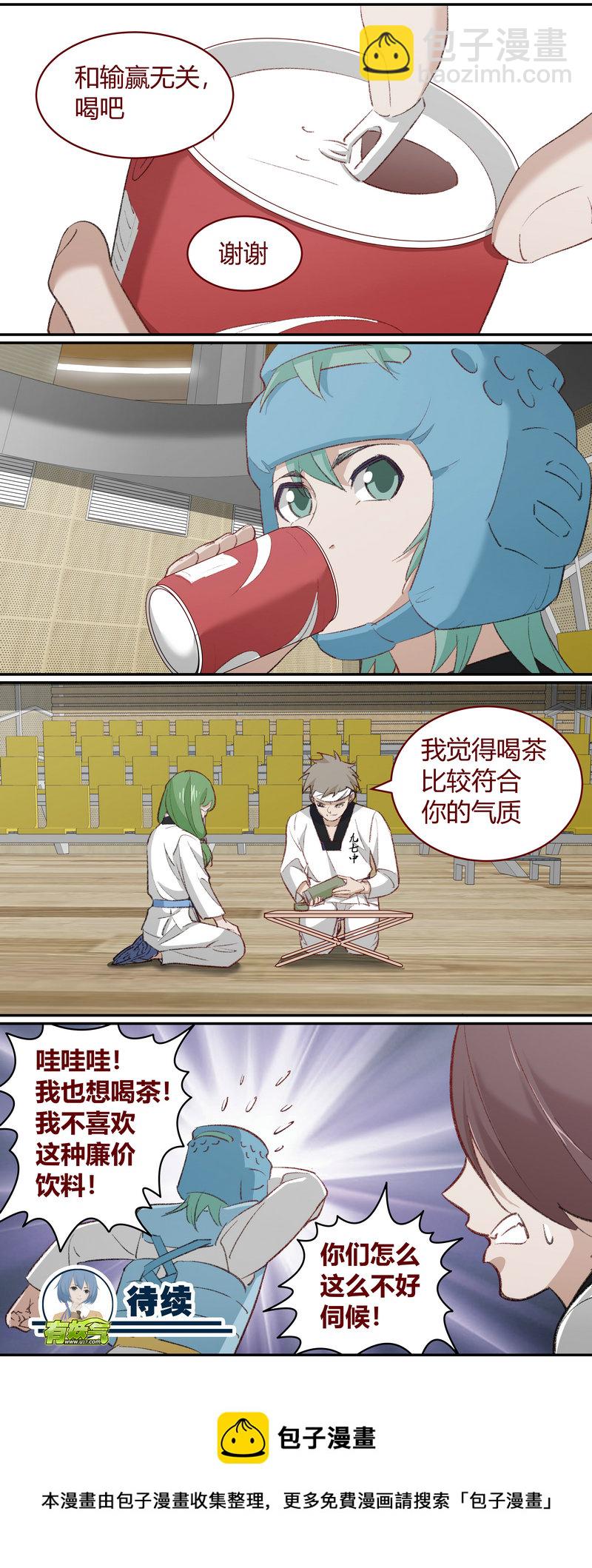E208-第208话