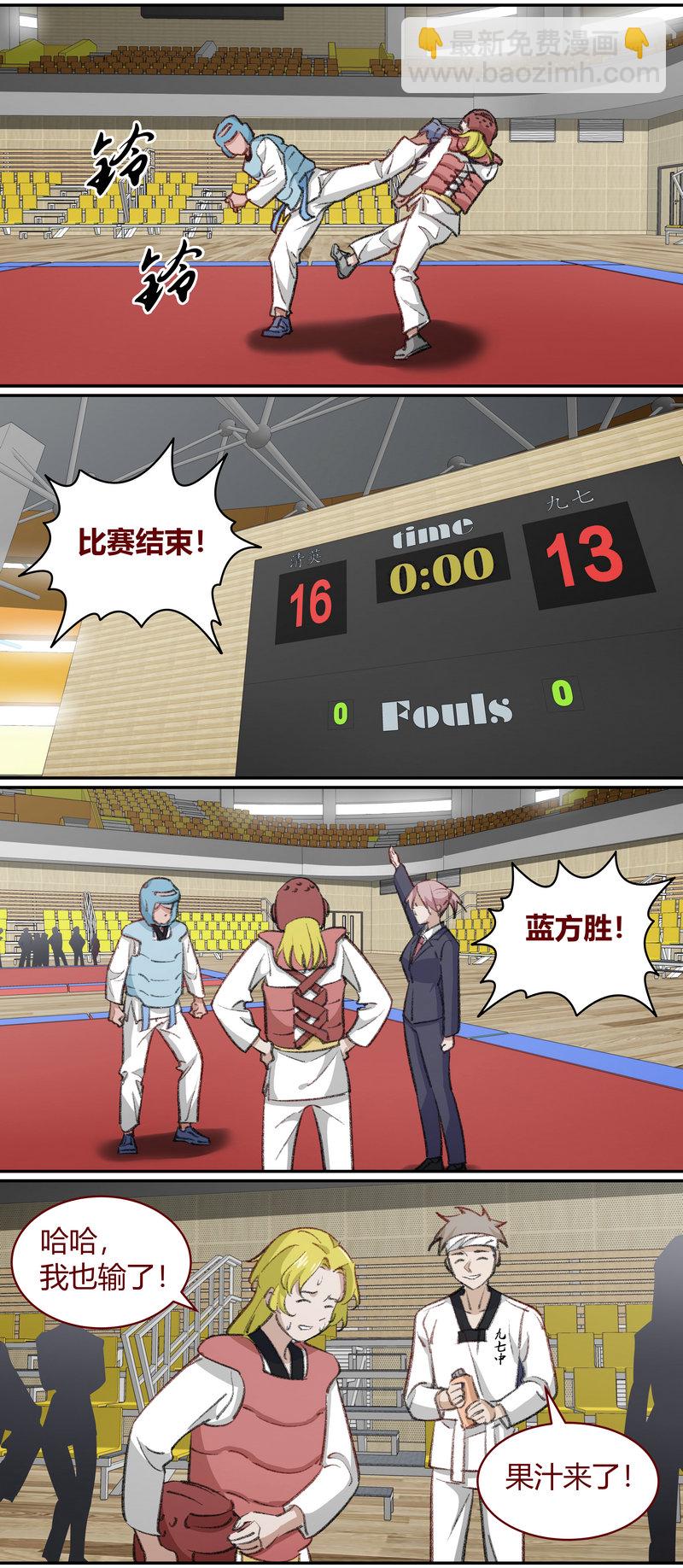 E208-第208话