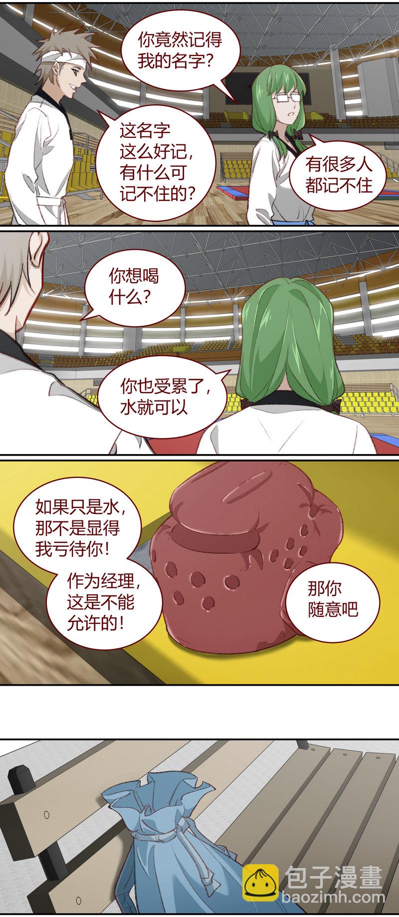 E208-第208话