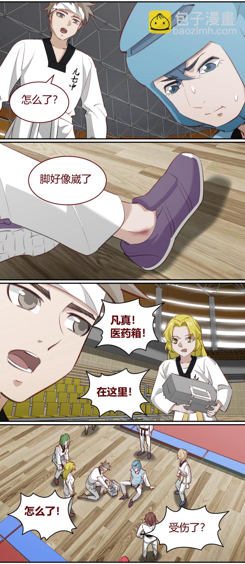 E210-第210话